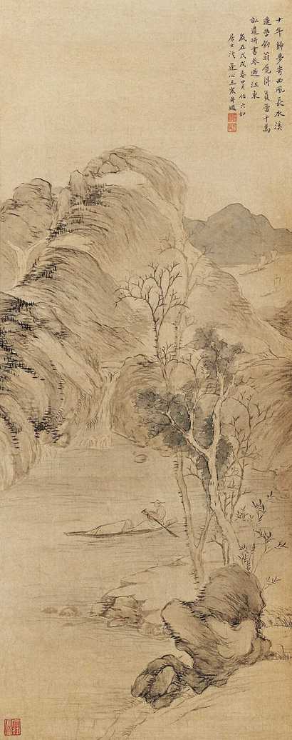 王宸 1778年作 秋江渔艇图 立轴